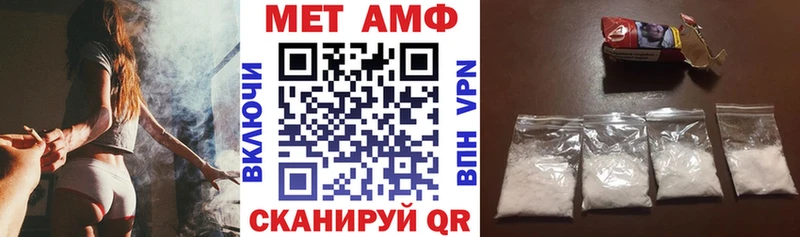 Купить закладки  Гаврилов Посад  Амфетамин Premium 