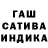 ГЕРОИН гречка Mernandez Shawn