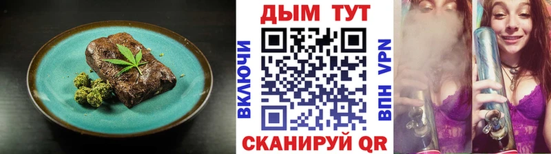 Еда ТГК марихуана Купить где Гаврилов Посад