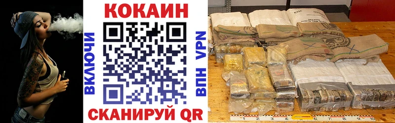 Cocaine 97%  Купить  Гаврилов Посад 