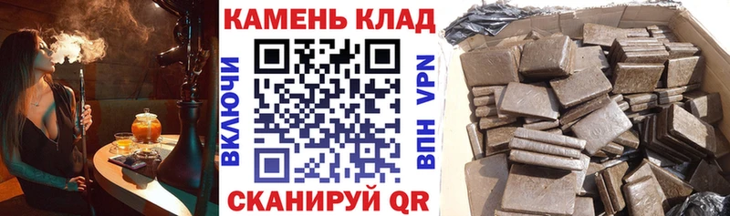 Купить  Гаврилов Посад  ГАШ гарик 