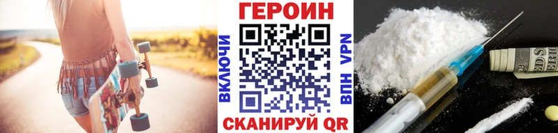 Купить  Гаврилов Посад  ГЕРОИН гречка 