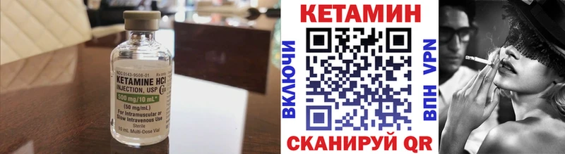 Купить закладки  Гаврилов Посад  Кетамин ketamine 
