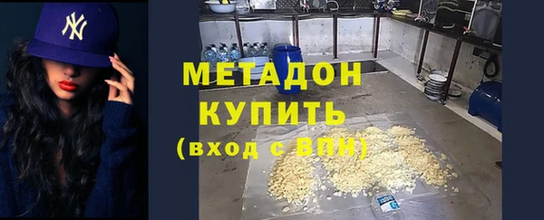 2c-b Куйбышев