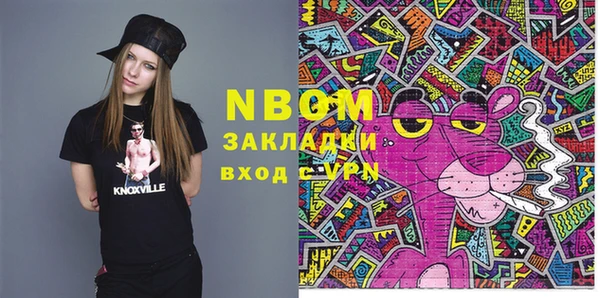 2c-b Кукмор