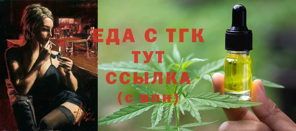 2c-b Куйбышев