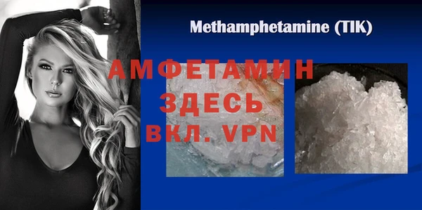 2c-b Куйбышев
