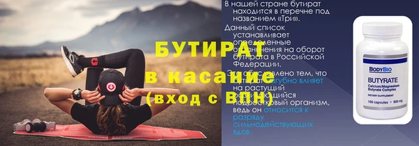 2c-b Кукмор