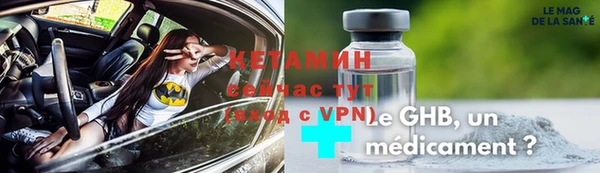 2c-b Куйбышев