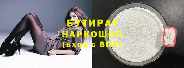 2c-b Куйбышев