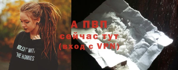 2c-b Куйбышев