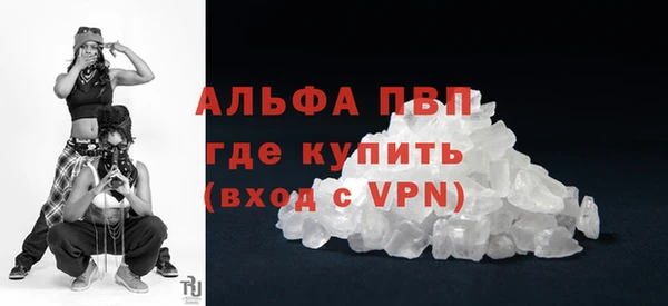 2c-b Куйбышев