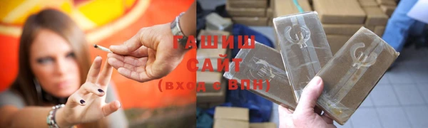 2c-b Куйбышев
