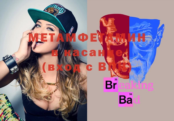 2c-b Куйбышев