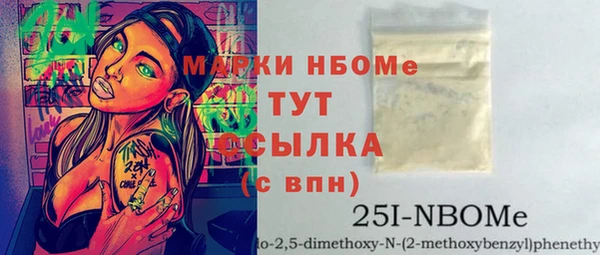 2c-b Куйбышев