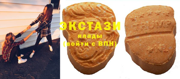 ГАЛЛЮЦИНОГЕННЫЕ ГРИБЫ Лабытнанги