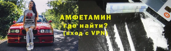 2c-b Куйбышев