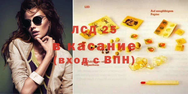 2c-b Куйбышев