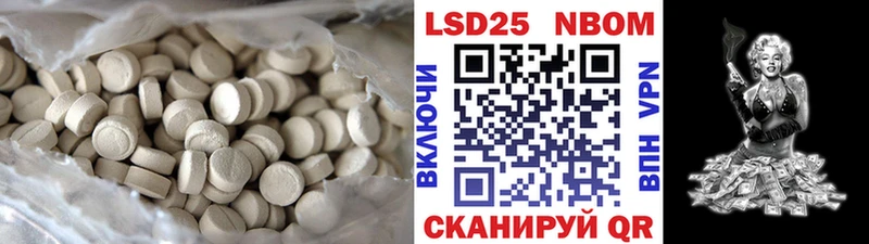 Лсд 25 экстази кислота Гаврилов Посад