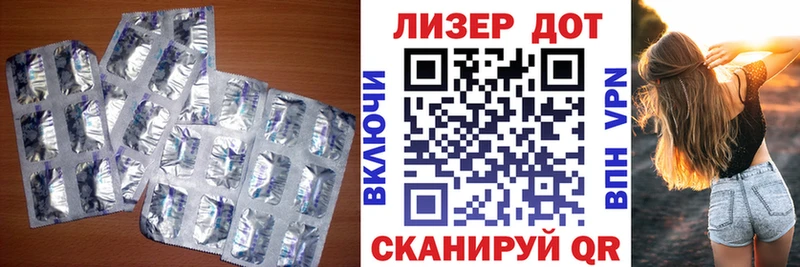 Купить  Гаврилов Посад  LSD-25 экстази кислота 