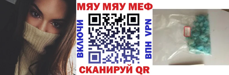 Меф mephedrone  Купить где  Гаврилов Посад 