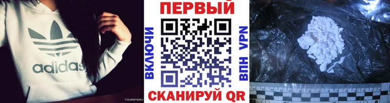 Метамфетамин мет  Купить закладки  Гаврилов Посад 
