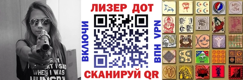 Марки 25I-NBOMe 1500мкг  Купить закладки  Гаврилов Посад 